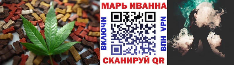 Купить где  Лукоянов  Еда ТГК конопля 