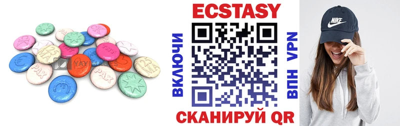 Купить Лукоянов Экстази ешки