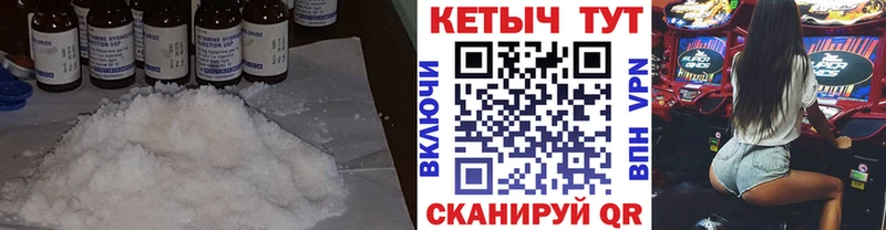 КЕТАМИН ketamine  Купить  Лукоянов 