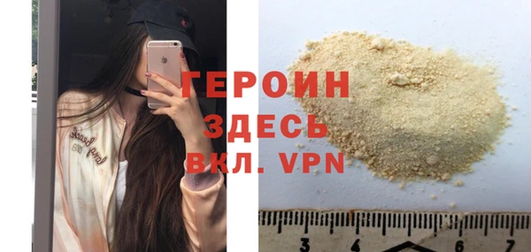 кокаин Нефтегорск