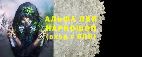 герыч Новокубанск