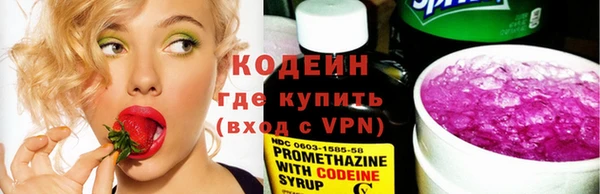 меф Нефтекумск
