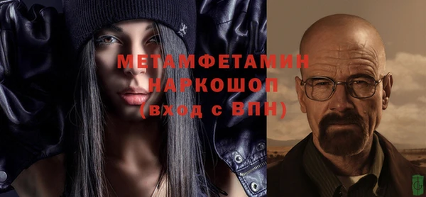 кокаин колумбия Новозыбков