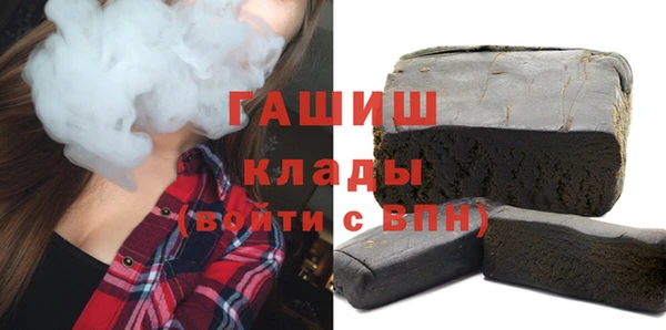 кокаин Нефтегорск