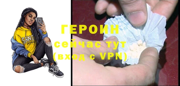 кокаин колумбия Новозыбков