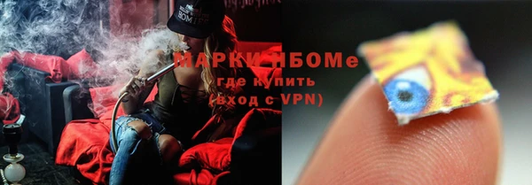 кокаин колумбия Новозыбков