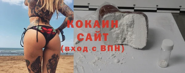 кокаин Нефтегорск