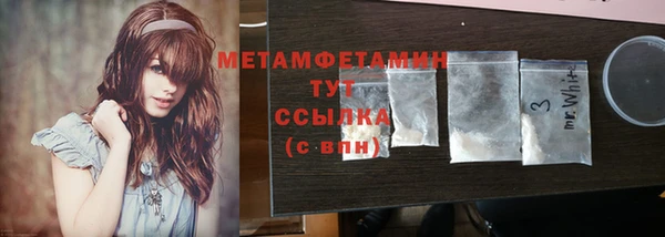 кокаин Нефтегорск