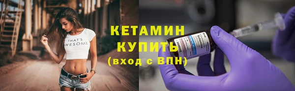 герыч Новокубанск