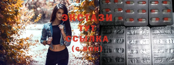 герыч Новокубанск