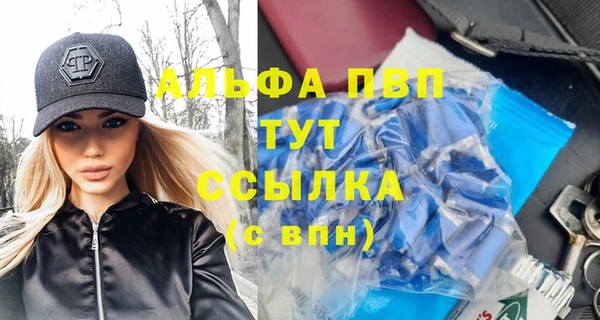 меф Нефтекумск