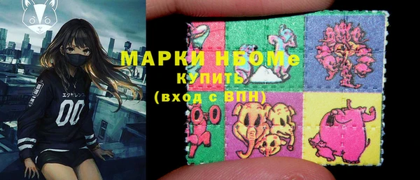 меф Нефтекумск