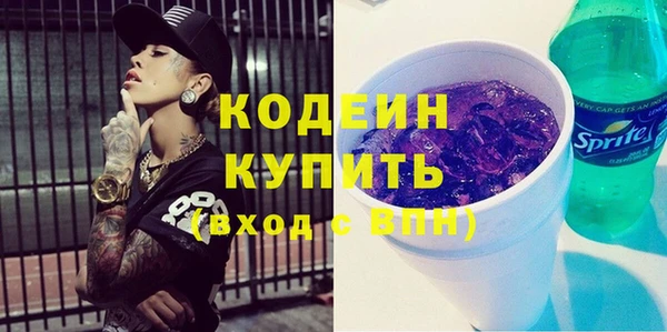 кокаин колумбия Новозыбков