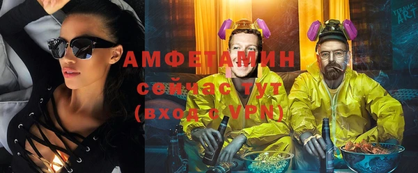 герыч Новокубанск