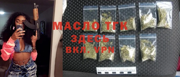 герыч Новокубанск