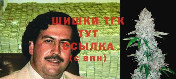 кокаин Нефтегорск