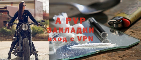 герыч Новокубанск
