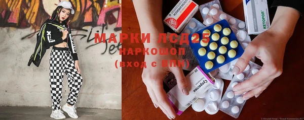 меф Нефтекумск