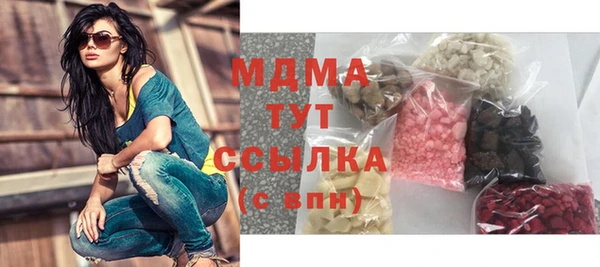 кокаин колумбия Новозыбков