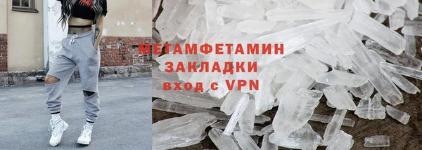 кокаин Нефтегорск
