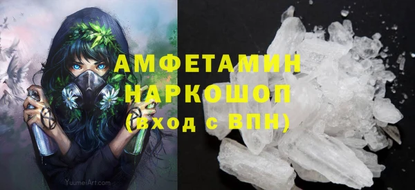 меф Нефтекумск