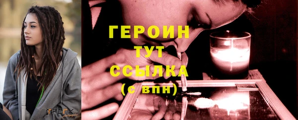 герыч Новокубанск
