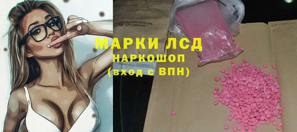 герыч Новокубанск