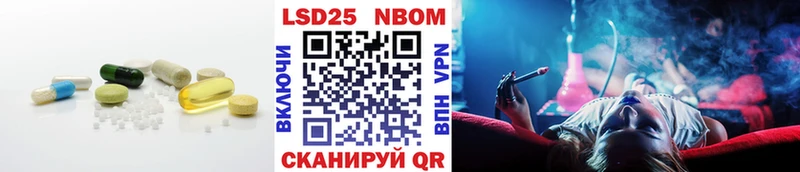 Купить  Лукоянов  Лсд 25 экстази ecstasy 