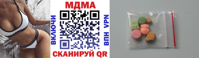 Купить закладки  Лукоянов  МДМА молли 