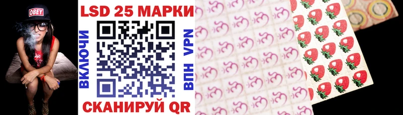 Марки N-bome 1,8мг  Купить закладки  Лукоянов 